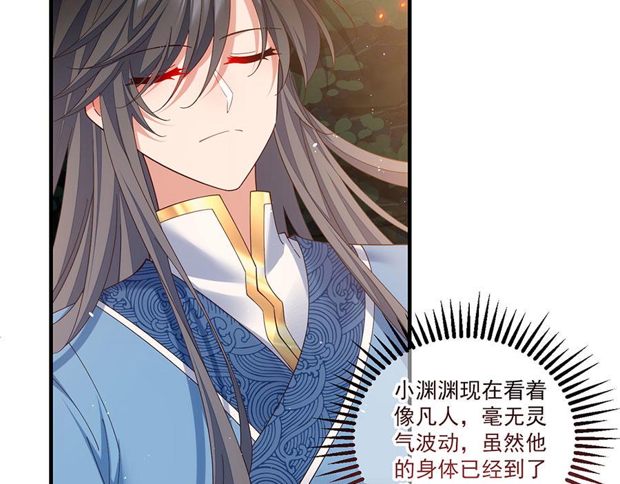第434话 传送轴16