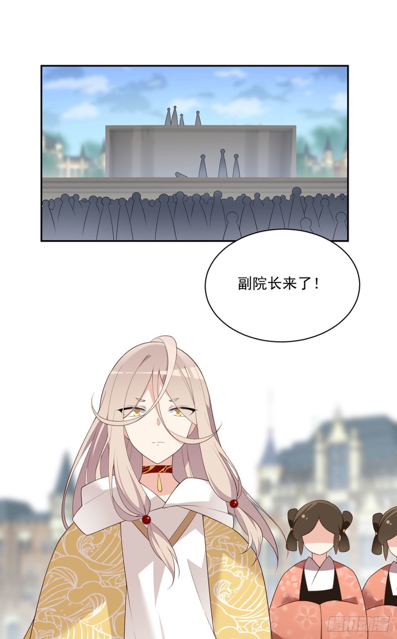 184.徒儿护师父2
