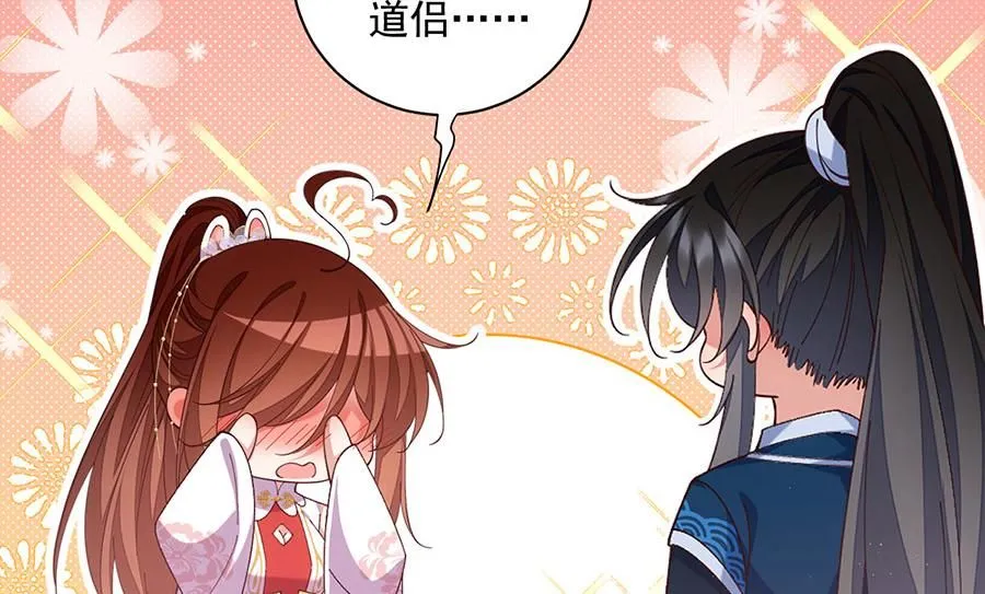 第461话 前尘旧梦36