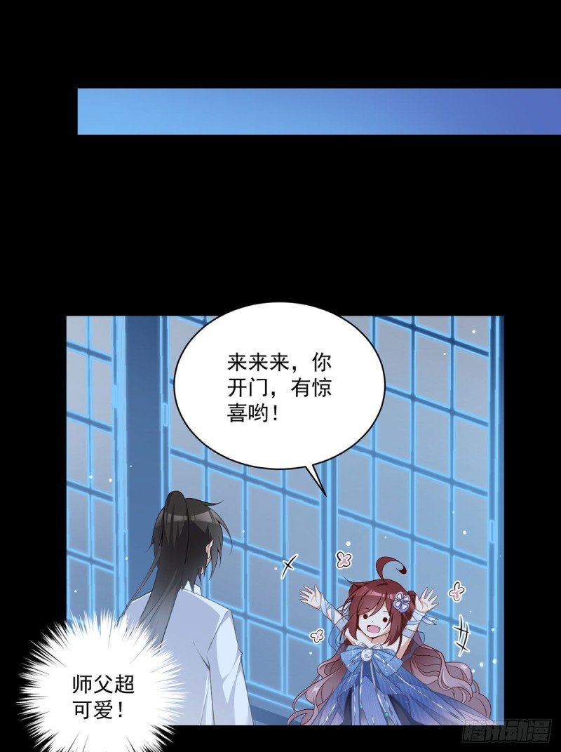 224.小小师父和长寿面33