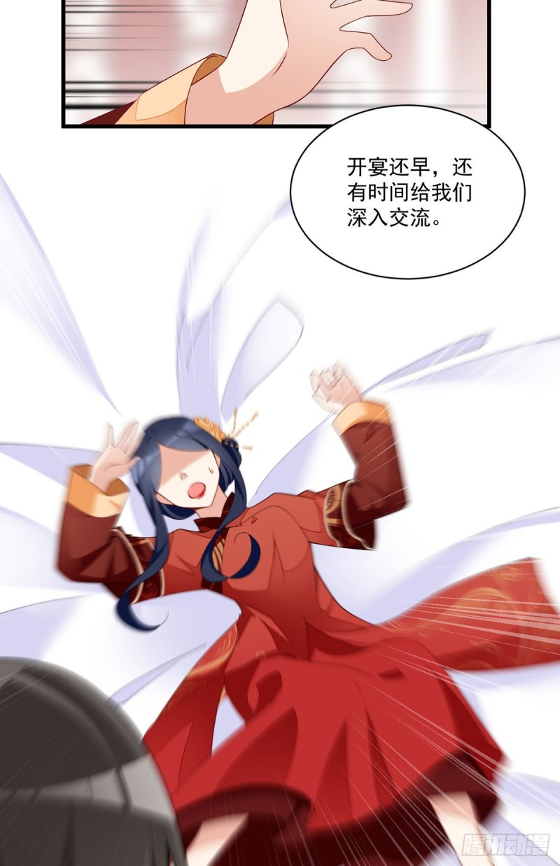257.权利的野心17