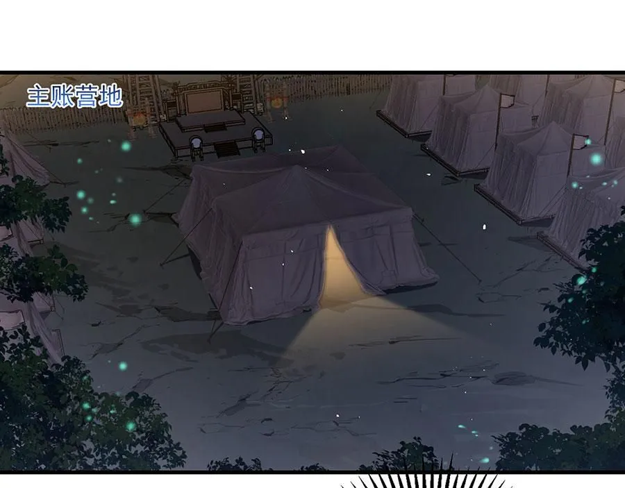 第475话 偷碎片4