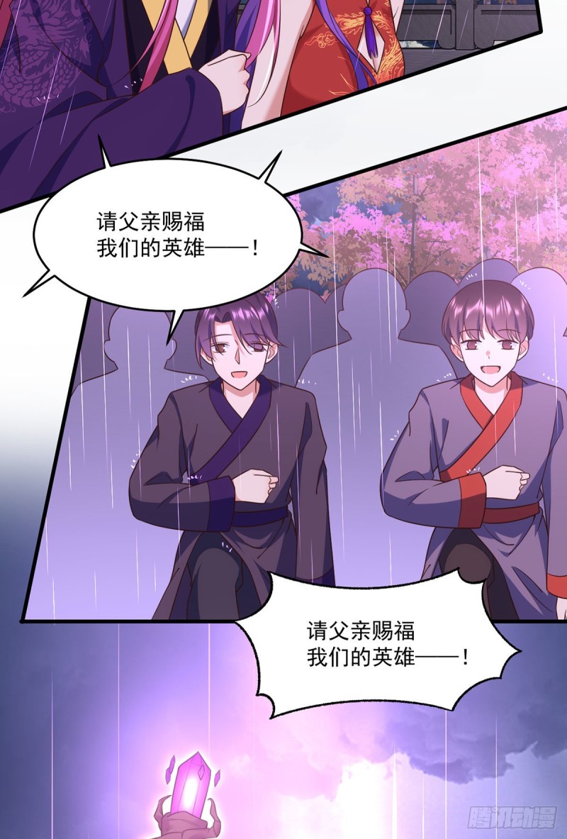 329.四方赐福34