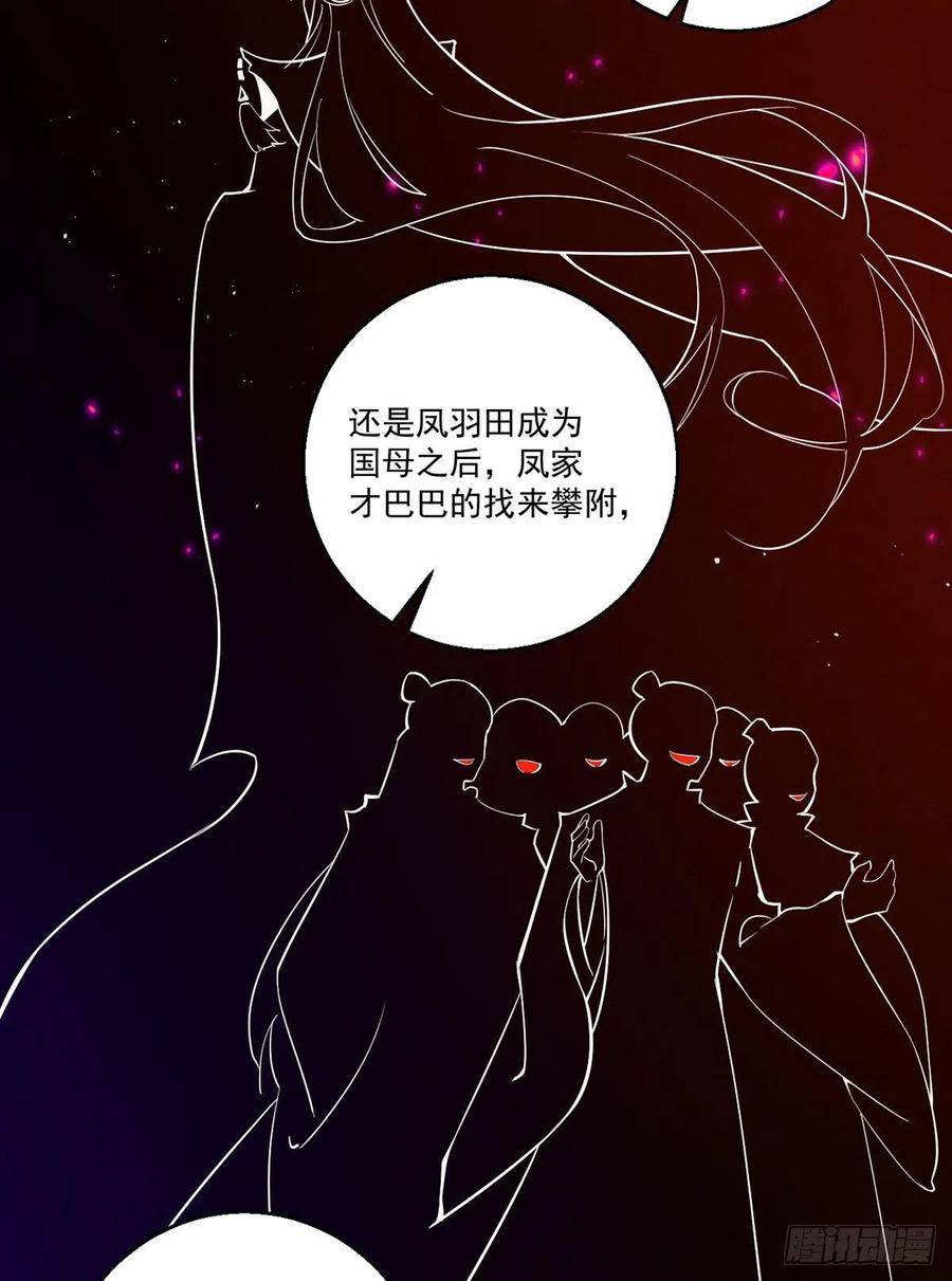 第342话 身份回归17
