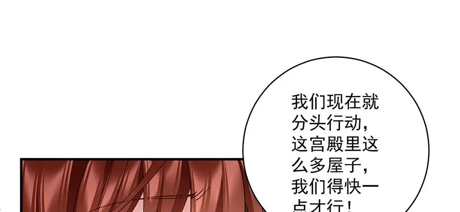 第485话 对战连摩105