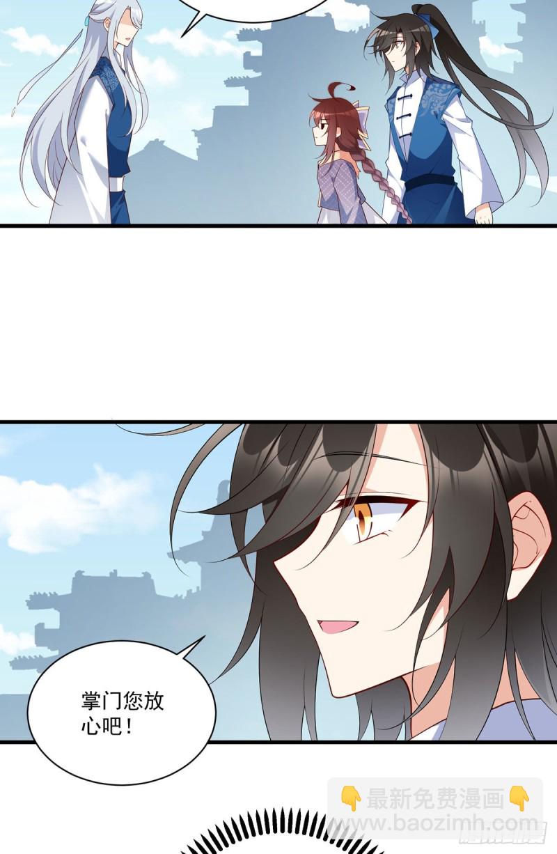 251.再遇君流炀17