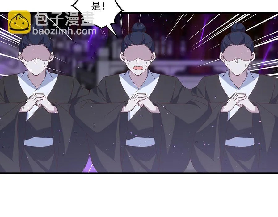 第448话 初战告捷45