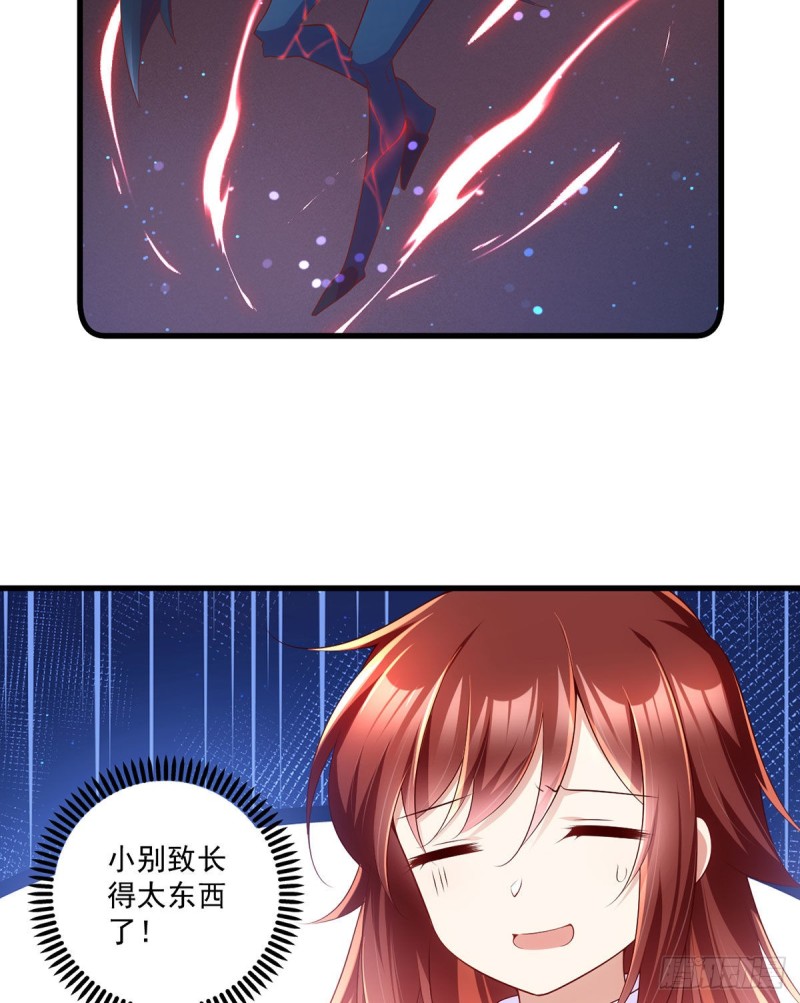 284.白骨秘境8