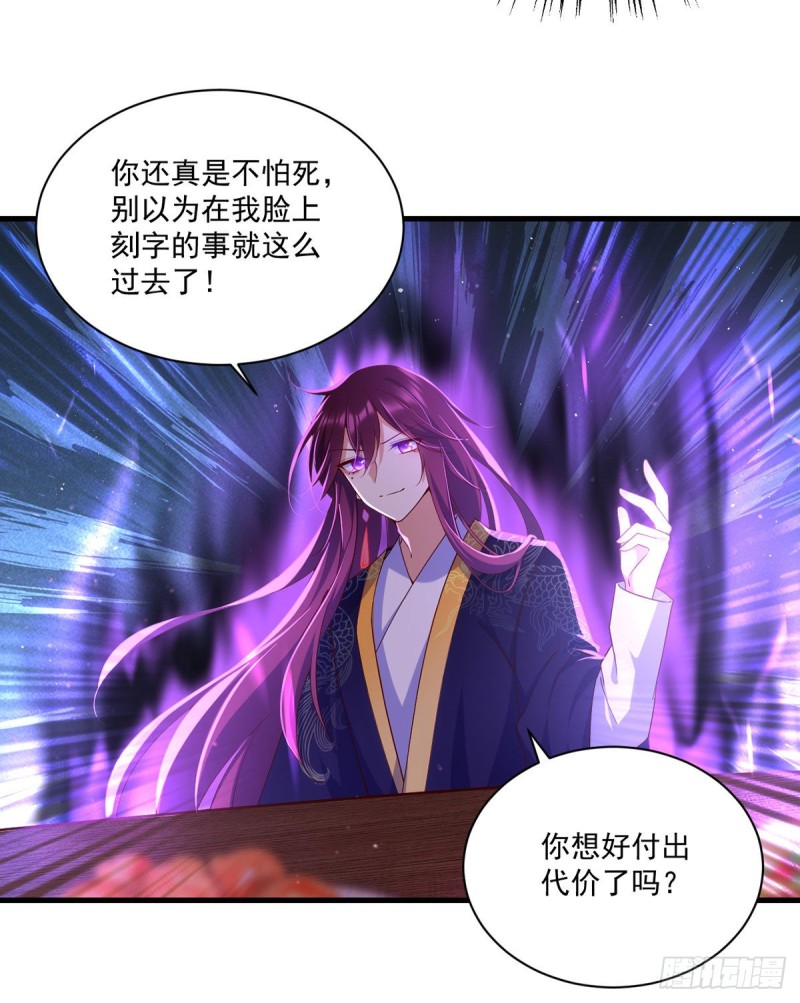306.魔君大大也有求人的一天21