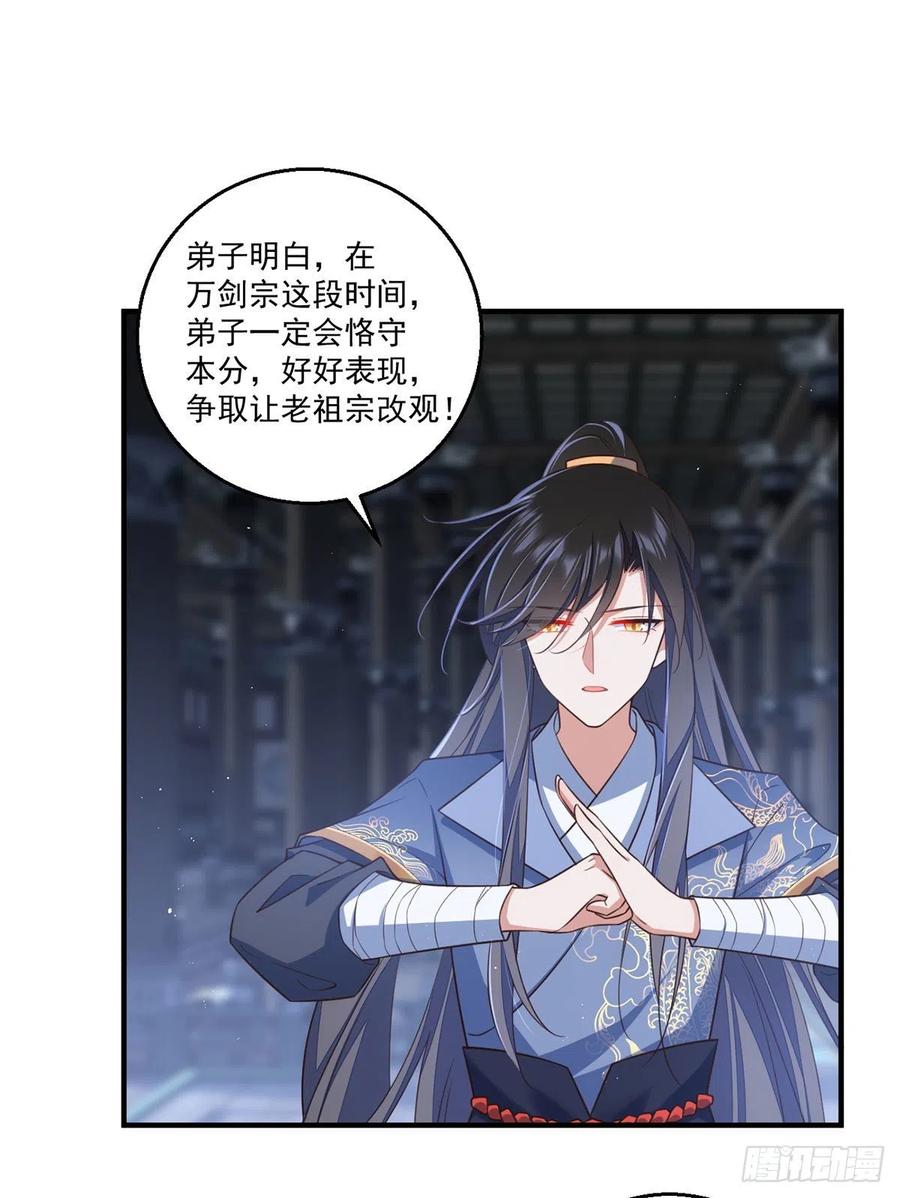 第349话甜甜的恋爱想都不要想23
