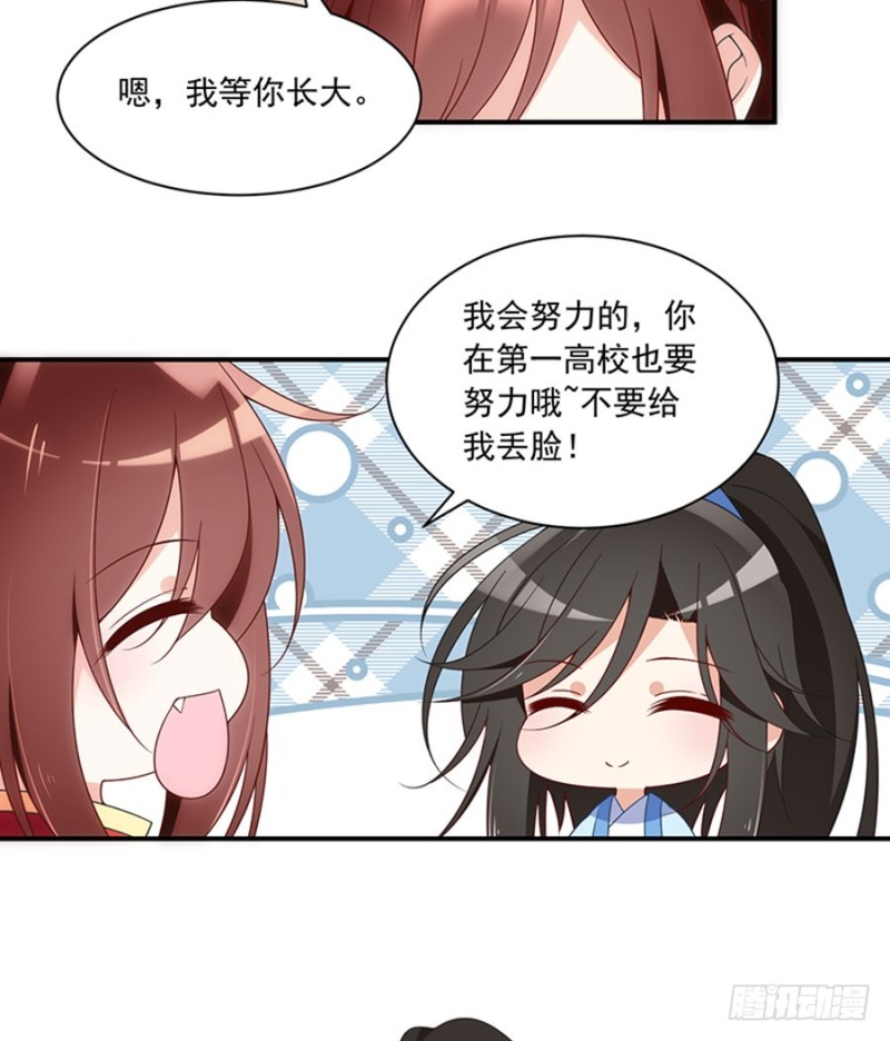 128.偷偷摸摸靠近你22