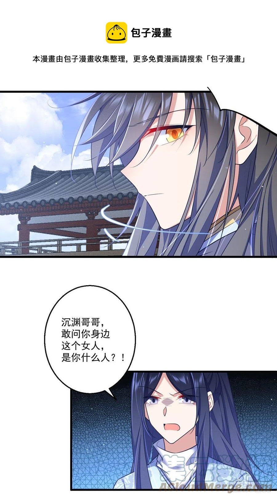 第345话 师徒关系暴露！36