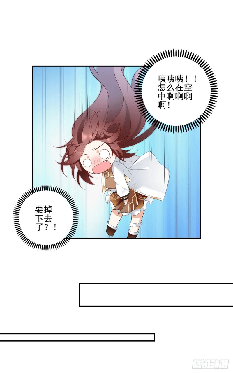 171.天上掉下个元初初23