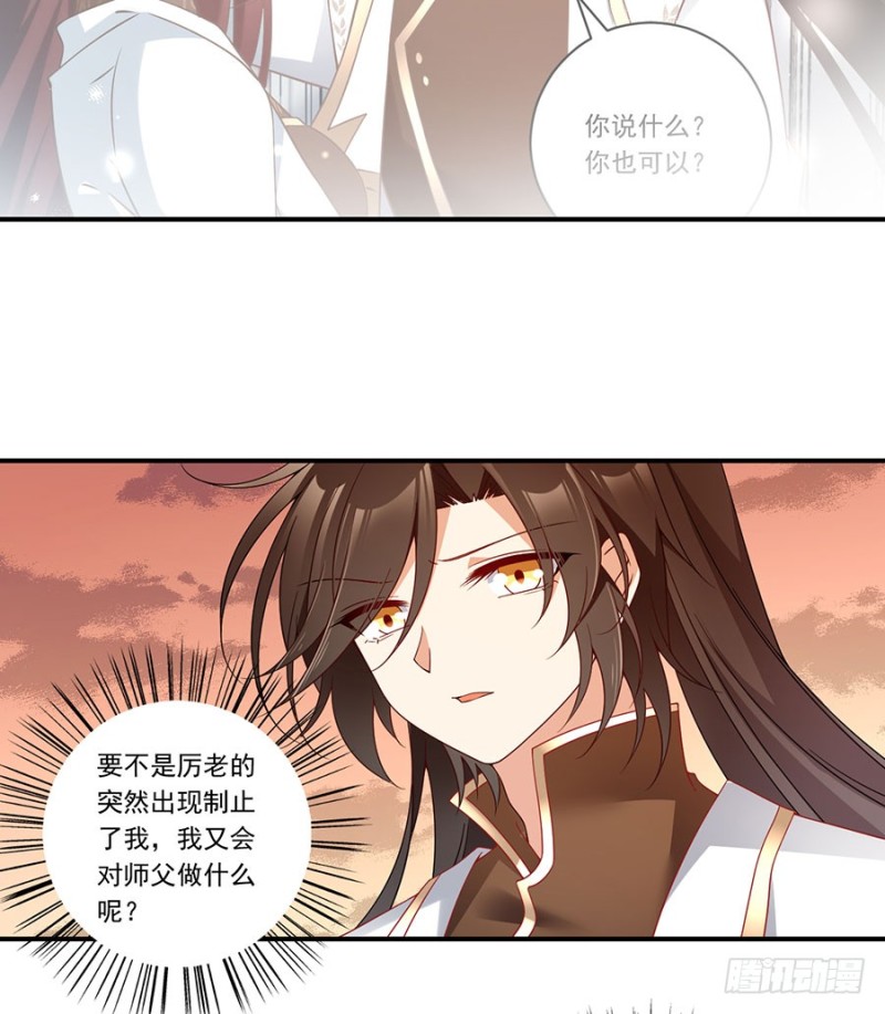 135.大丈夫怎能为云娥蛋折腰？8