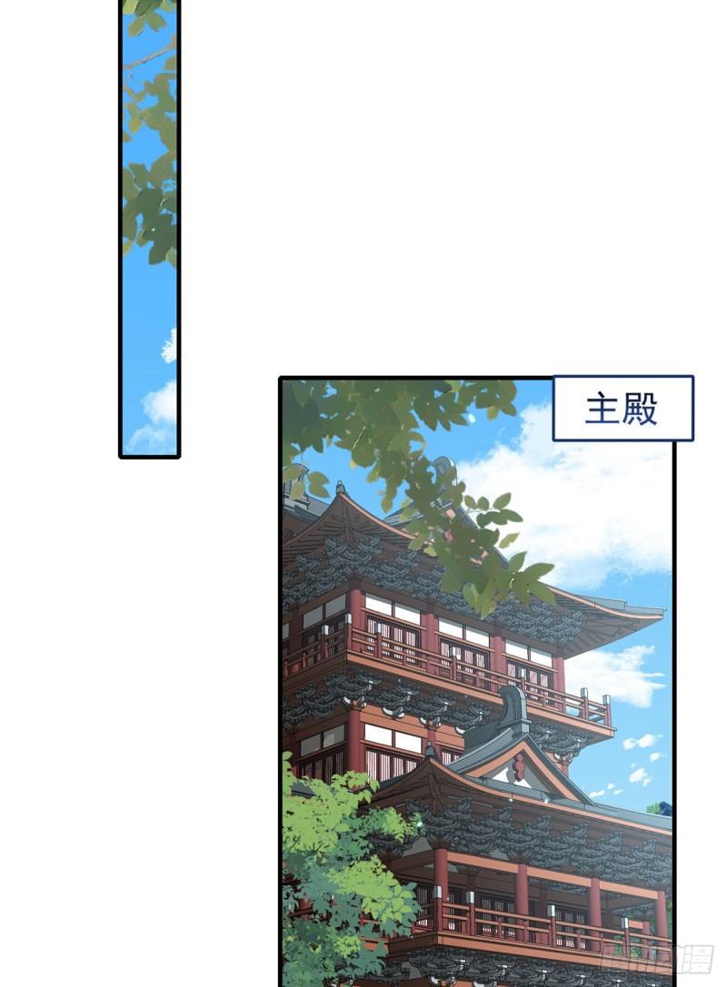 第375话 救小渊渊的阻碍7