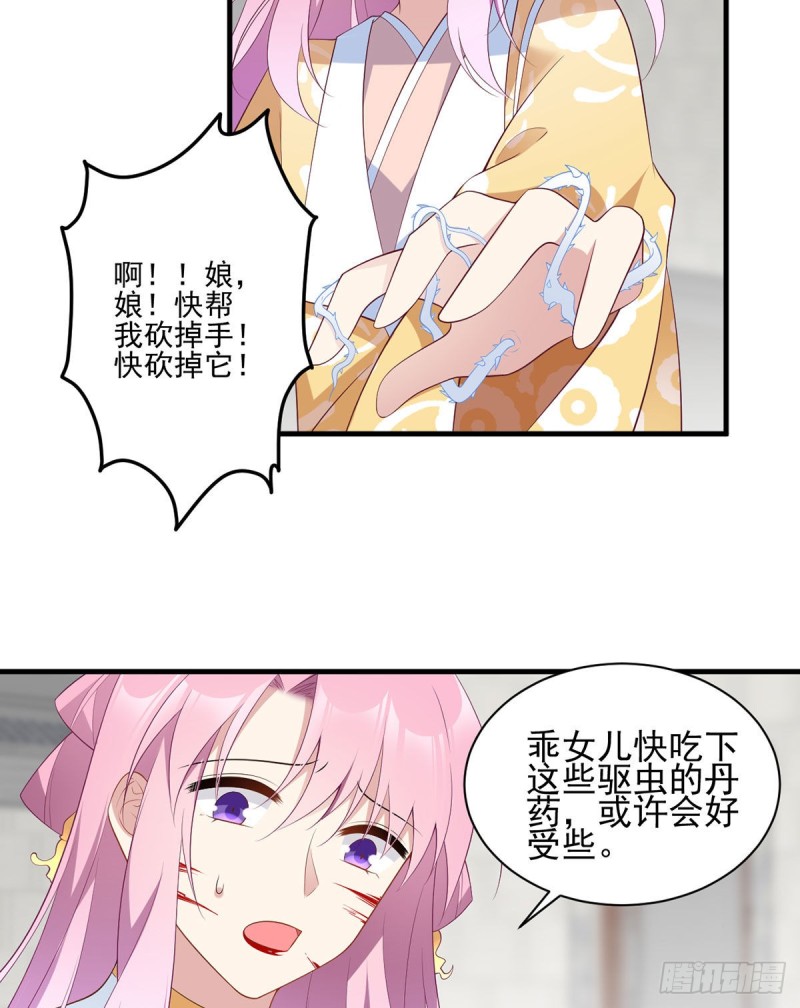 200.黑化兔子出击！18