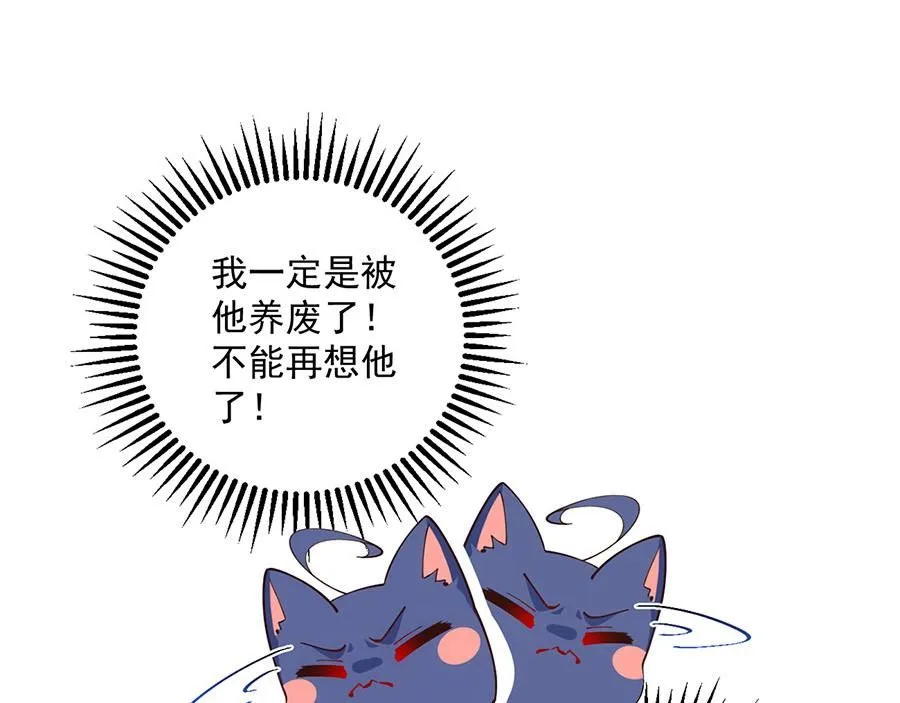第468话 习惯使然55