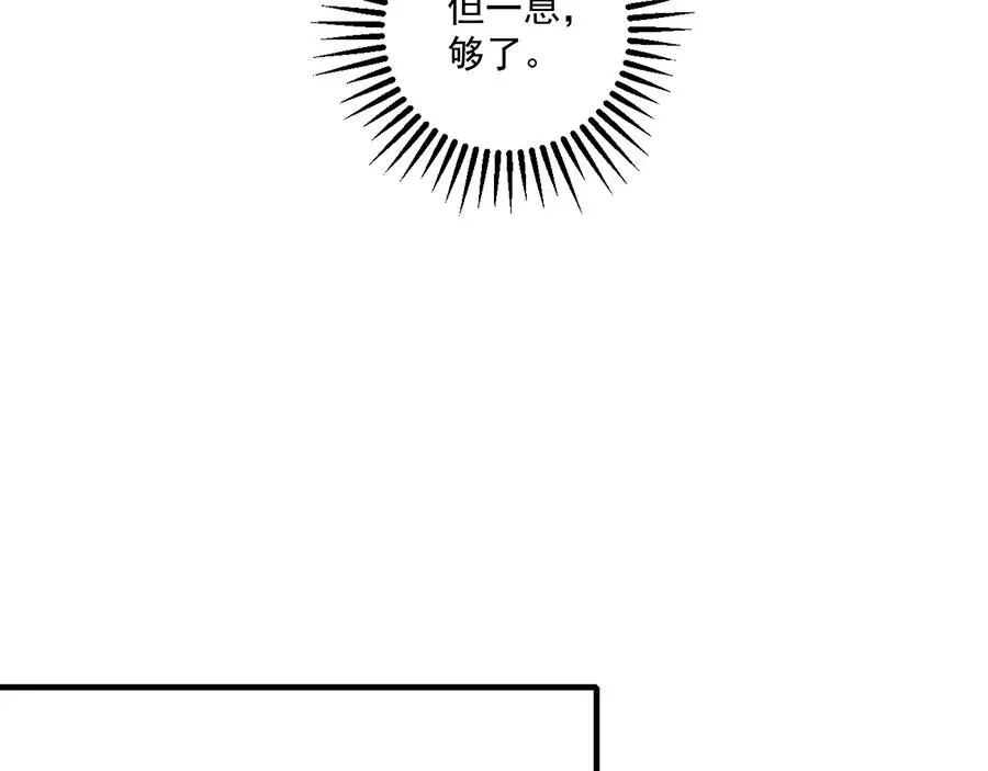 第490话 决战连摩48