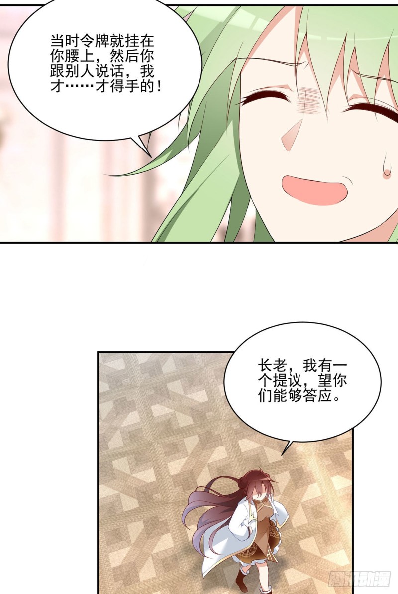 182.被迫的喜欢8