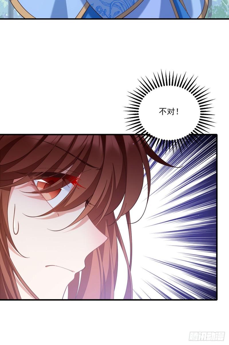第419话 元力29