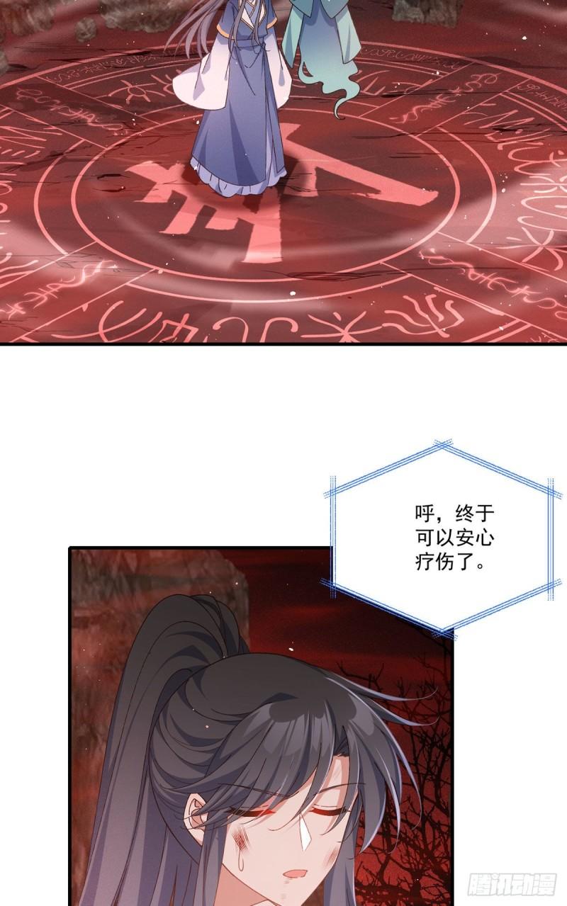 第377话 正气与阴邪28