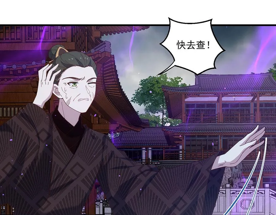 第448话 初战告捷42
