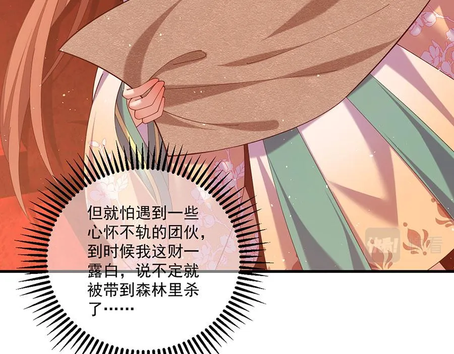 第438话 神无月35
