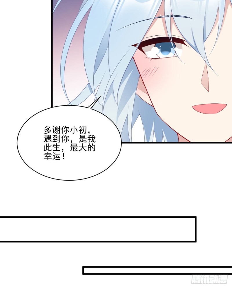 214.至深至纯元初20