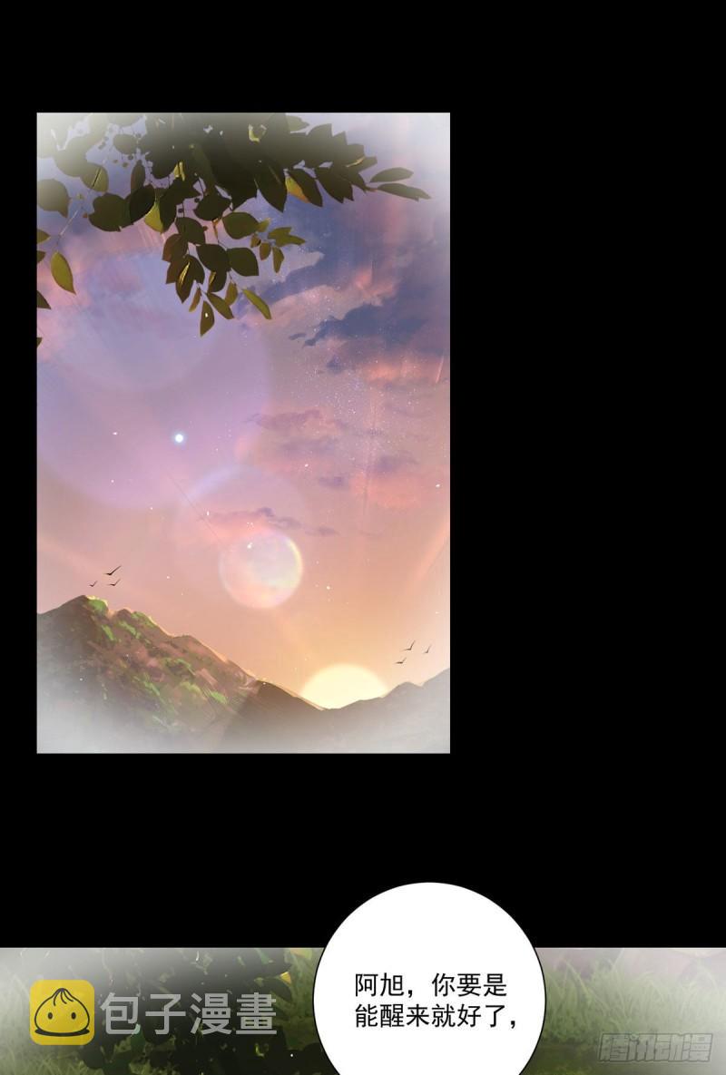 第368话 徒弟和爹爹打起来了？！2