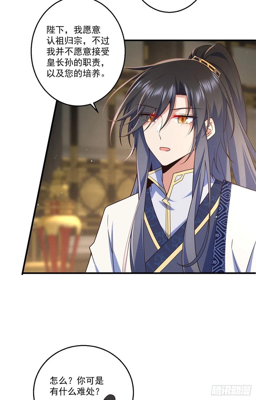 第342话 身份回归31