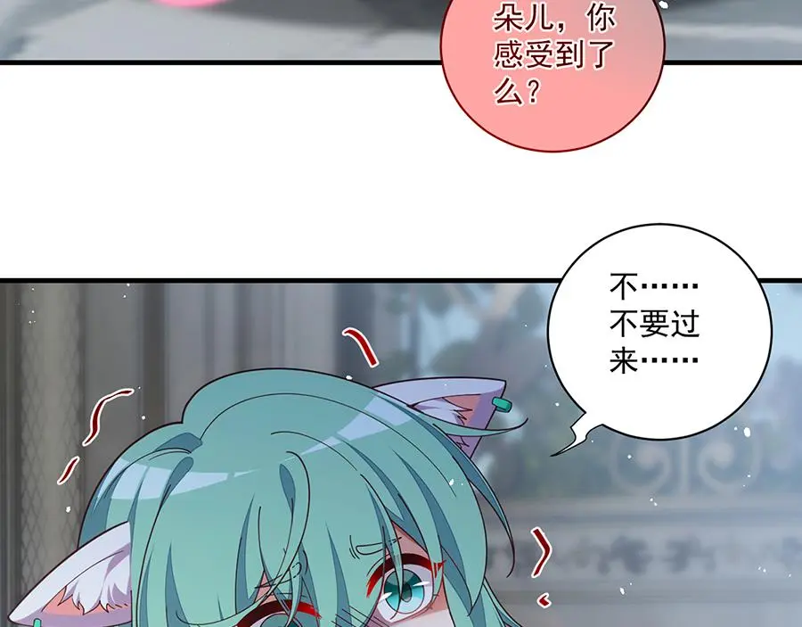 第488话 真假碎片22