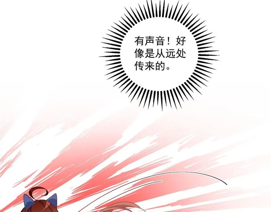 第471话 兽族小公主10