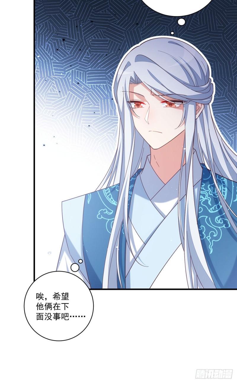 第426话 上古法阵38