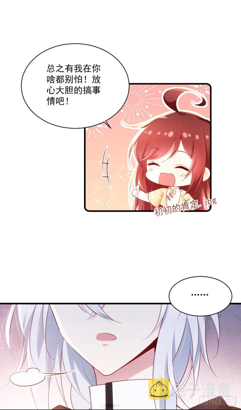 287. “慷慨”的微生极？21