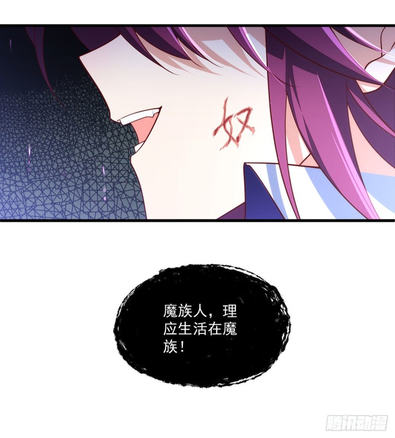 第304话 血印被抹掉了17