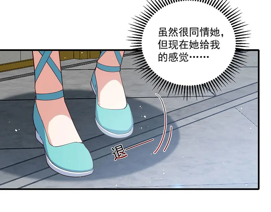 第486话 悲惨萝莉48