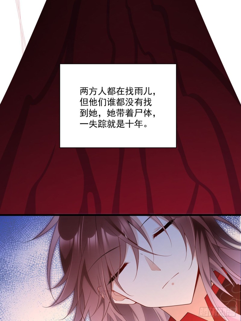 235.往事如烟30