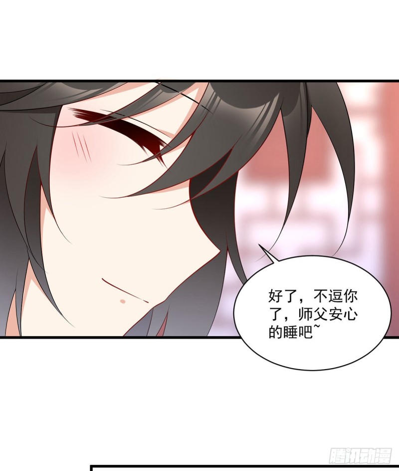 220.确定身世16