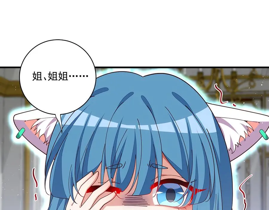 第487话 双面萝莉58