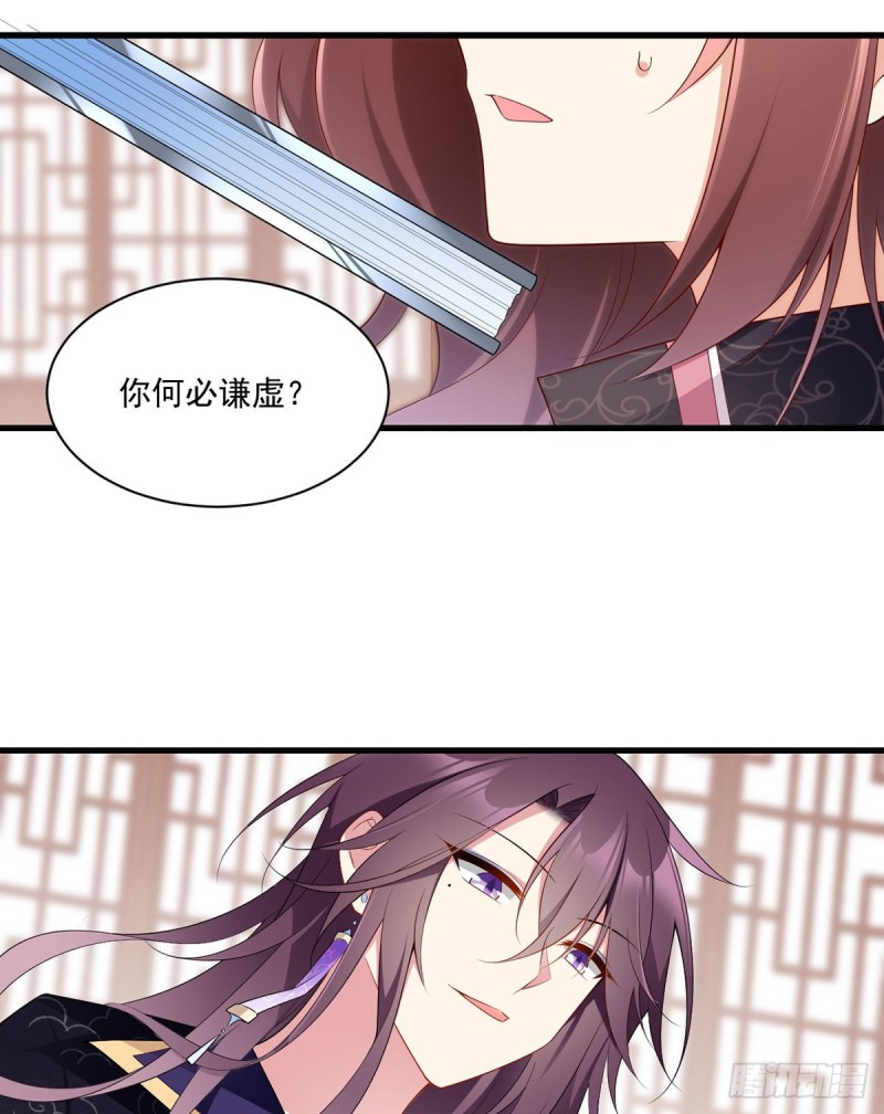 230.神魂上留下的印记10