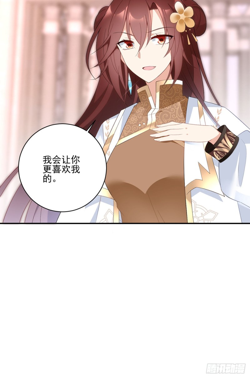 182.被迫的喜欢23