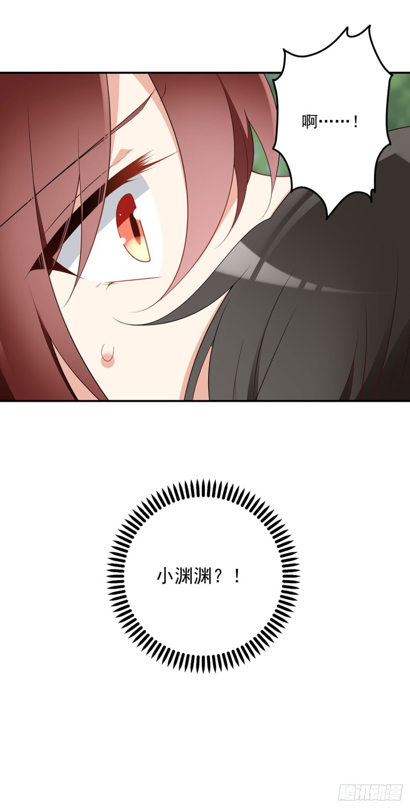 178.为你疯魔26