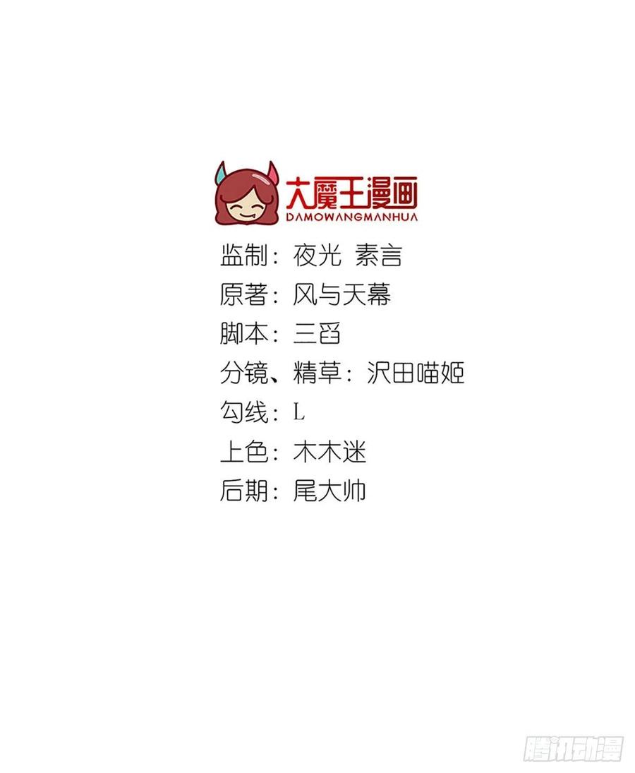 第341话 凤家来人1