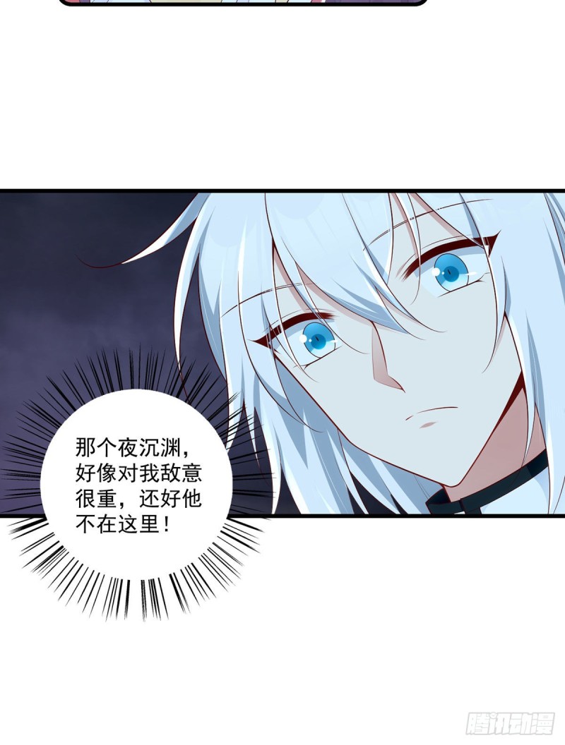 284.白骨秘境34