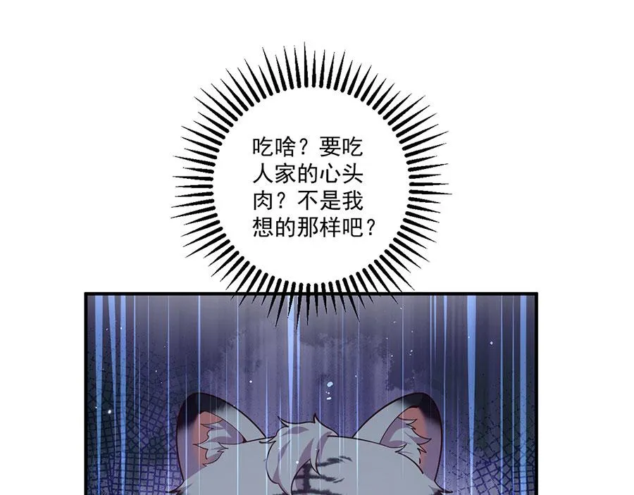 第440话 包子39