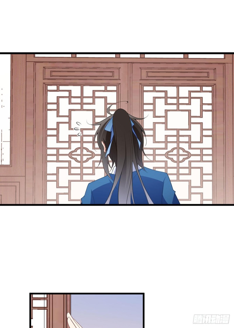 248.哄师父是门技术活2
