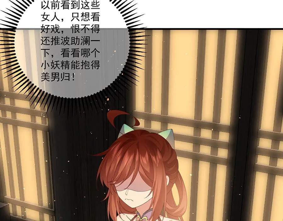 第438话 神无月13
