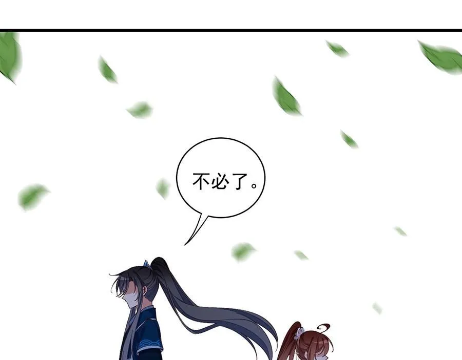 第461话 前尘旧梦90