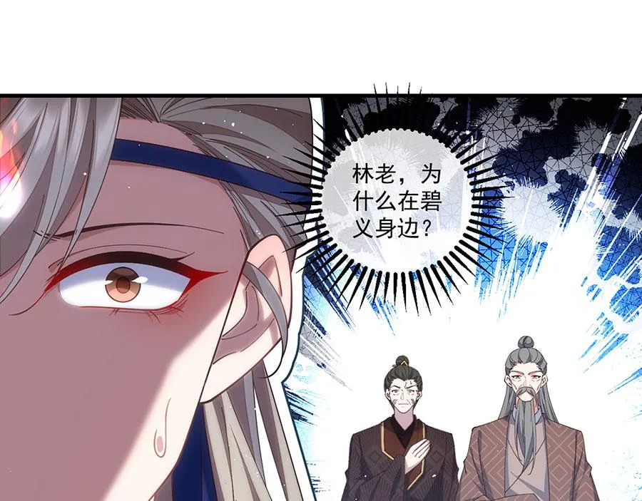 第454话 欺骗与残忍4