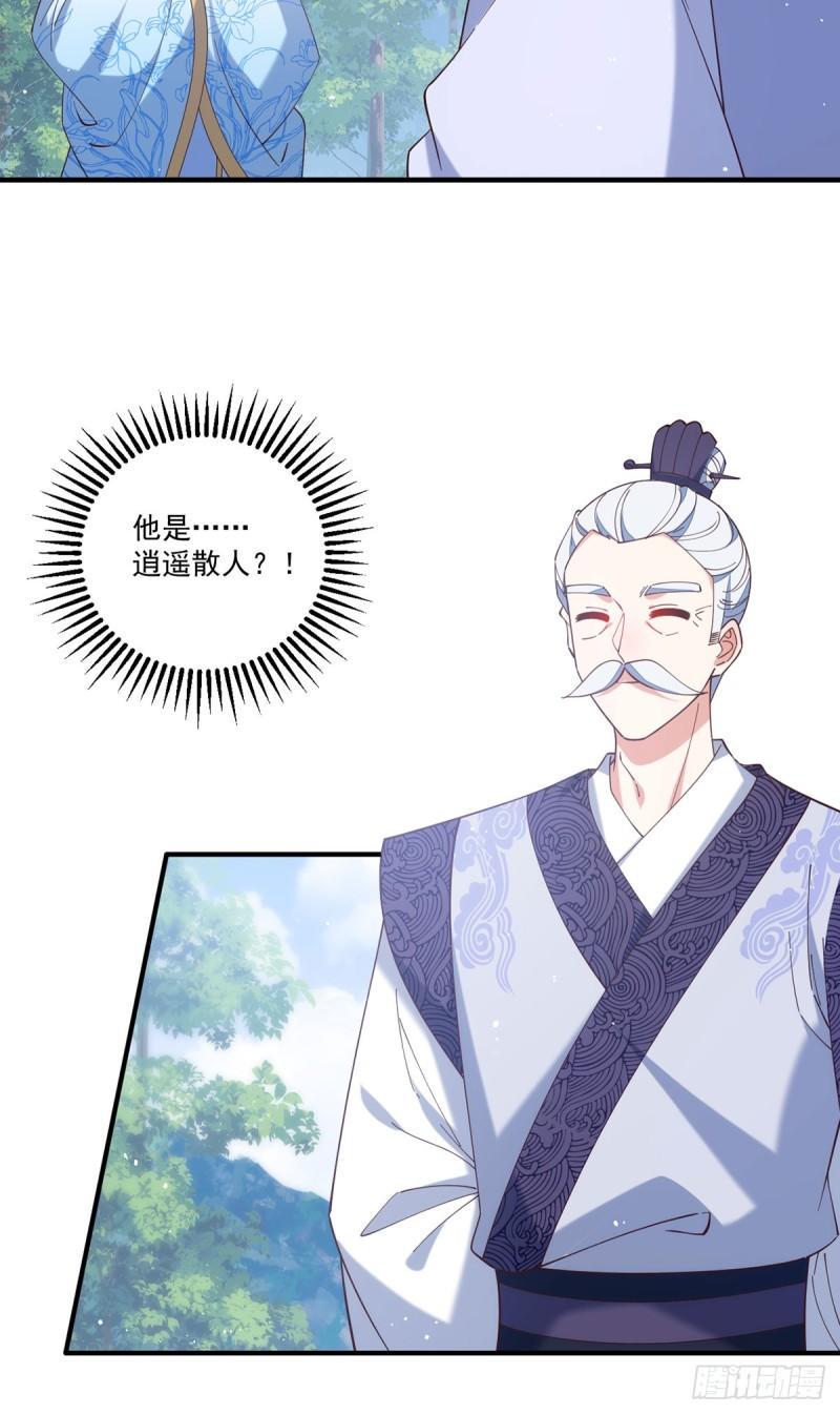 第419话 元力15